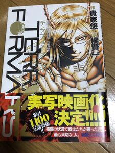 ヤフオク テラフォーマーズ 12の中古品 新品 未使用品一覧 ヤフオク テラフォーマーズ 12の中古品 新品 未使用品一覧
