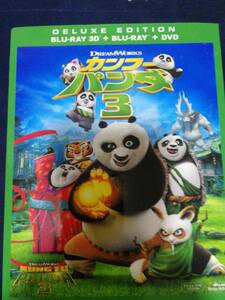  кунгфу * Panda 3 3 листов комплект 3D*2D Blue-ray &DVD** Dream Works DreamWorks