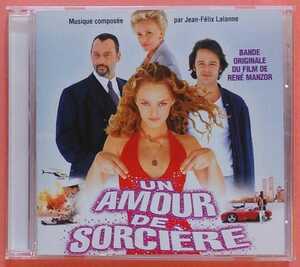 O.S.T.-UN AMOUR DE SORCIERE CD JEAN-FELIX LALANNE 奥サマは魔女 ジャン=フェリックス・ララン ルネ・マンゾール ヴァネッサ・パラディ