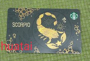 ◆台湾限定◆ スターバックス STARBUCKS スタバカード カード さそり座 蠍座 十二星座