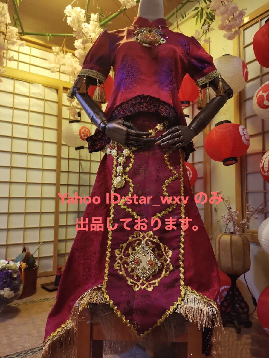 2025年最新】Yahoo!オークション -八坂神奈子(コスプレ衣装)の 2025年最新】Yahoo!オークション -八坂神奈子(コスプレ衣装)の