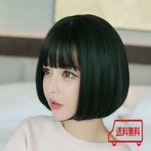 送料無料【フルウィッグ】上品ボブ　黒髪　さらさらヘアー　ブラック　マットブラック（ネット付）_画像3