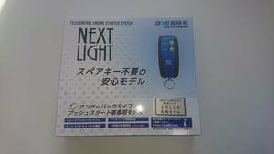 ●送料無料　スペアキー不要●サーキットデザイン　ESL55+N201K　日産　キックス　イモビ付！！