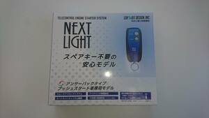 ●送料無料　スペアキー不要●サーキットデザイン　ESL55+S251K　スズキ　スイフト　H29年1月～　イモビ付！！ 