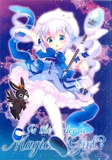 2025年最新】Yahoo!オークション -魔法少女チノの中古品・新品 2025年最新】Yahoo!オークション -魔法少女チノの中古品・新品