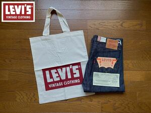 LEVIS VINTAGE CLOTHING NONWASH/W38 Lot.501XX 47501-0200 Levi's Vintage closing large war after model rigid Turkey made 