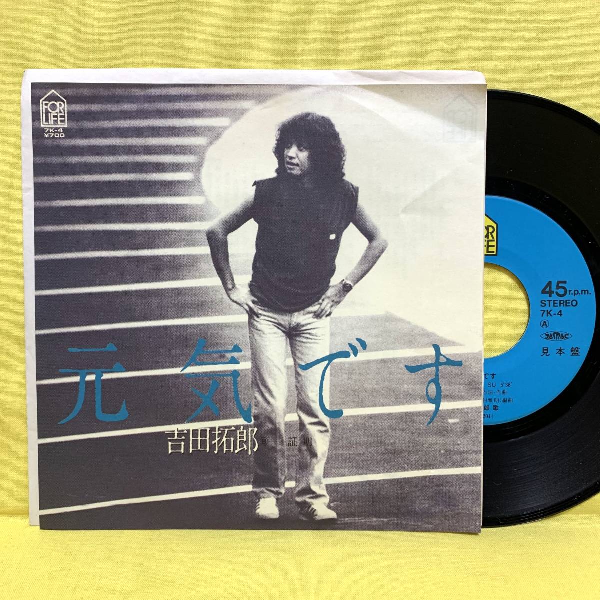 大人気新品 吉田拓郎ハングリー時代の名作、希少盤LPレコードです。 邦楽