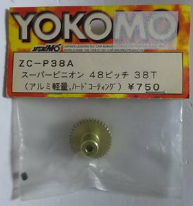  Yocomo super Pinion 48 pitch 38T aluminium light weight hard coating ZC-P38A