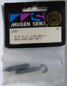  Mugen . machine MST-1 for servo saver shaft L0307