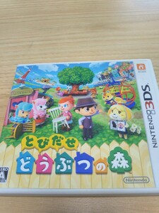 3DSソフトとびだせどうぶつの森 マリオテニス セット