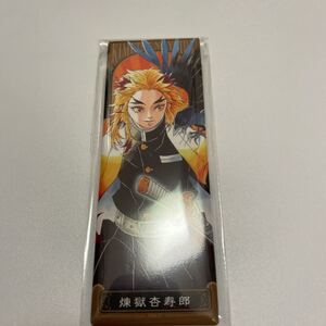 鬼滅の刃 絵札缶バッジ コレクション 2弾 煉獄杏寿郎