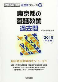  Tokyo Metropolitan area. .... past .2018 fiscal year edition ( separate volume ) postage 250 jpy 