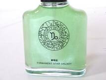 ★香水★十二星座香水/摩羯座 やぎ座/50ml×2本セット/FIRMAMENT STAR GALAXY/ラメ入り/箱なし_画像3