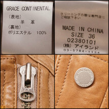 yu19 Diagram ダイアグラム GRACE CONTINENTAL ライダースジャケット 36 ライトブラウン 羊革 レザー ジャケット レディース_画像8