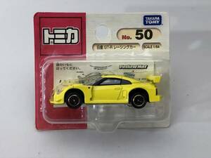 トミカ 50 日産　GT-R nissan yellow hat イエローハット　 レーシングカーブリスターパック　未開封