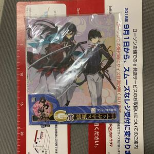 刀剣乱舞　懐紙メモセット　E