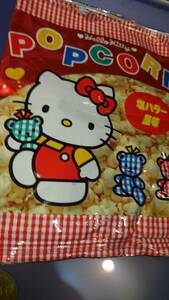 90年代 SANRIO ポップコーン お菓子袋 / ハローキティ サンリオ