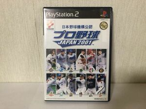  free shipping PS2 soft Professional Baseball JAPAN2001 USED PlayStation 2 sony Konami (192029)