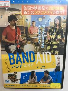 洋画は123 即決 BAND AID バンド・エイド ゾーイ・リスター=ジョーンズ アダム・バリー フレッド・アーミセン スージー・エスマン