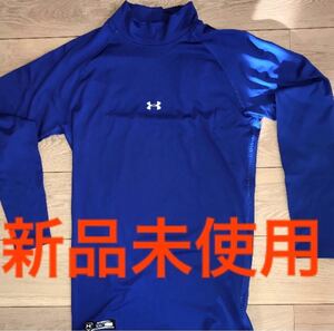 (定価6,000円) XXL アンダーアーマー 長袖 インナー
