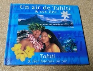 #J-WAVE оригинал ограничение CD[Un air de Tahiti] нераспечатанный 