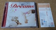 ■快眠・安眠用CD【SLEEP SOUND STEPS OF DREAM】_画像1