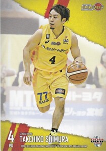 BBM×B.LEAGUE 2017-18 2nd 志村雄彦 165 レギュラーカード