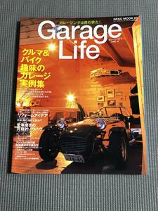 ガレージライフ Vol.4 Garage Life 1999年
