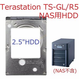 【送料210円～】 動作品 2.5&#34; HDD Buffalo NAS TS-TGL/R5用