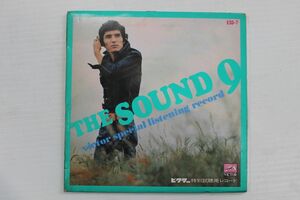 A028/EP/非売品/ビクターステレオ特別試聴用レコード　ラテン・リズムボーイズ他