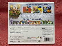 3DS★スカイランダーズ　スパイロの大冒険★中古品・即決有_画像2