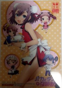 アルター バカとテストと召喚獣 木下秀吉 アルター オークション比較 価格 Com アルター バカとテストと召喚獣 木下秀吉 アルター オークション比較 価格 Com