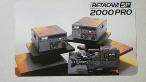 （希少品）　Sony BETACAM SP 2000 PRO / 50度数 テレホンカード