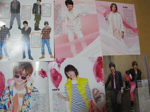 Hey!Say!JUMP 山田涼介　中島裕翔　切り抜き　Duet2011.5　★５点で送料半額★