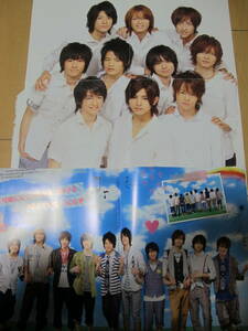 Hey!Say!JUMP ピンナップつき　POTATO2011.７　山田涼介　中島裕翔　切り抜き　　★５点で送料半額★