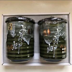 湯呑 夫婦湯のみ
