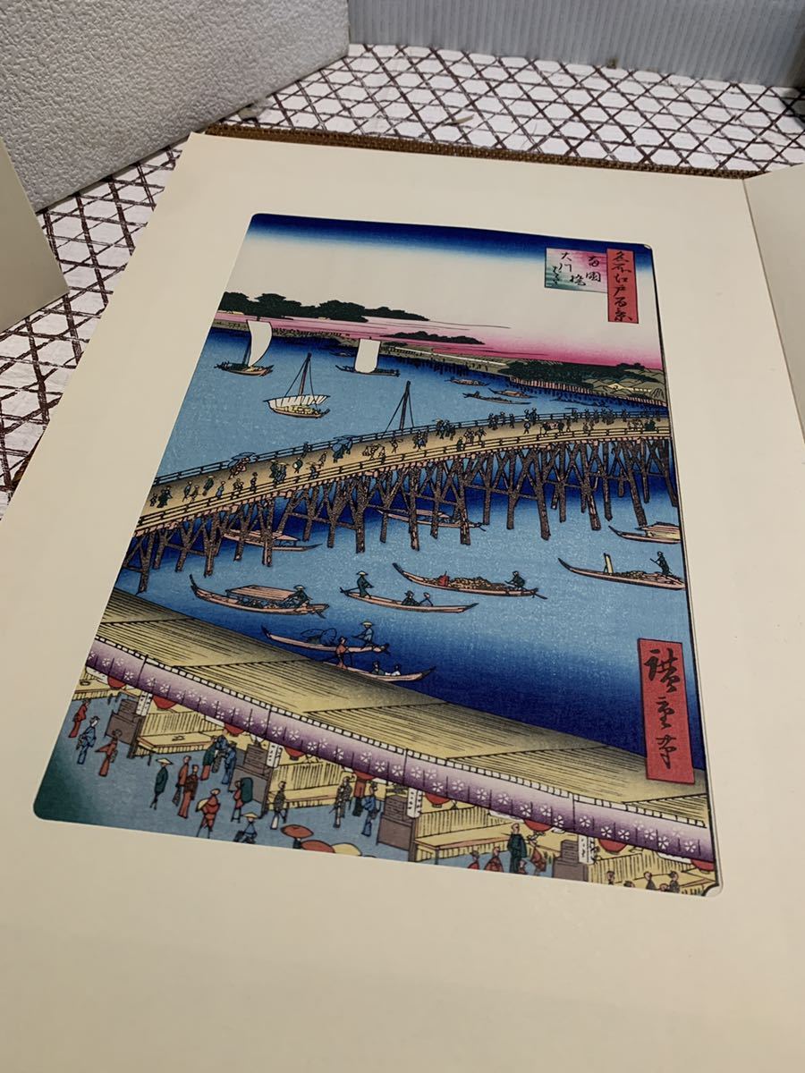 ◆Hundert berühmte Ansichten von Edo von Hiroshige Utagawa, Ukiyo-e Landschaftsmalerei, Hiroshige, Hochwertiges Tatami-Papier, Holzschnitt◆A-789, Malerei, Ukiyo-e, Drucke, Gemälde berühmter Orte