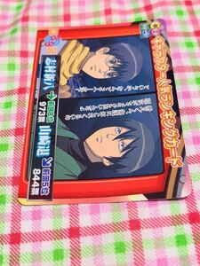 ◆銀魂 クリアコレクションキャラクター人気ランキングカード 志村新八 山崎退