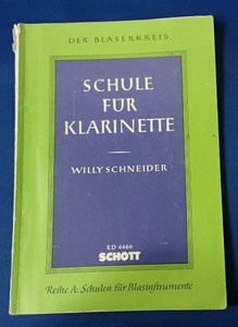●「SCHULE FUR KLARINETTE」 (クラリネットの学校)●ドイツ語クラリネット教本●Willy Schneider:著●SCHOTT:刊●