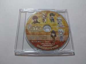 CD【S.Y.K 新説西遊記　限定版特典ドラマCD　魔王城攻略編】　諏訪部順一　羽多野渉　近藤孝行　宮田幸季　森川智之　浦田優