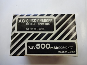 未使用保管品 キーエンス AC急速充電器 7.2V 500mah90分タイプ