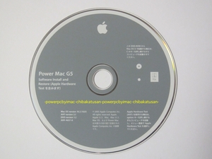 即決 PowerMac G5 前期モデル OS10.2.7+Classic環境+AHT その１