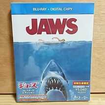 【未開封】JAWS コレクターズ・エディション(デジタルコピー付)(初回生産限定) [Blu-ray] ■スティーヴン・スピルバーグ ジョーズ サメ映画_画像1