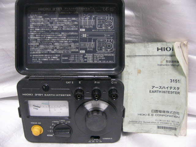 Yahoo!オークション -「hioki 3151」の落札相場・落札価格 Yahoo!オークション -「hioki 3151」の落札相場・落札価格