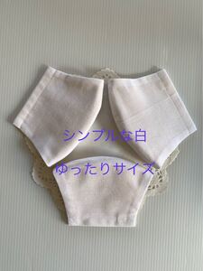 白サラシと 自然派 生成りサラシの 立体インナー ■ゆったりサイズ■