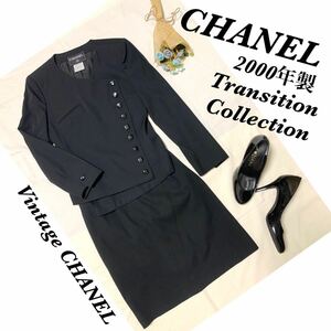 【極希少】美品 ヴィンテージ CHANEL セットアップ 00T サイズ36 シャネル VINTAGE 上下 ジャケット スカート