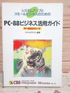 *1/ system up . small business therefore. PC-88 business practical use guide micro design CBS publish 