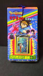 当時物 タカラ ドラゴンクエスト ダイの大冒険 駄菓子屋 くじ マグネットステッカー 未使用・90年代・週刊少年ジャンプ・三条陸、稲田浩司