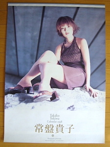 1998 год Tokiwa Takako календарь не использовался хранение товар 