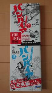 ヤフオク スーパー女子高生の中古品 新品 未使用品一覧 ヤフオク スーパー女子高生の中古品 新品 未使用品一覧